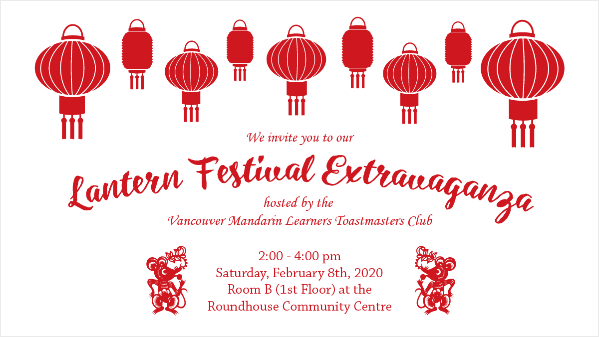 We invite you to our Lantern Festival Extravaganza hosted by the Vancouver Mandarin Learners Toastmasters Club